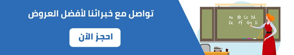 ماهى شهادة الايلتس