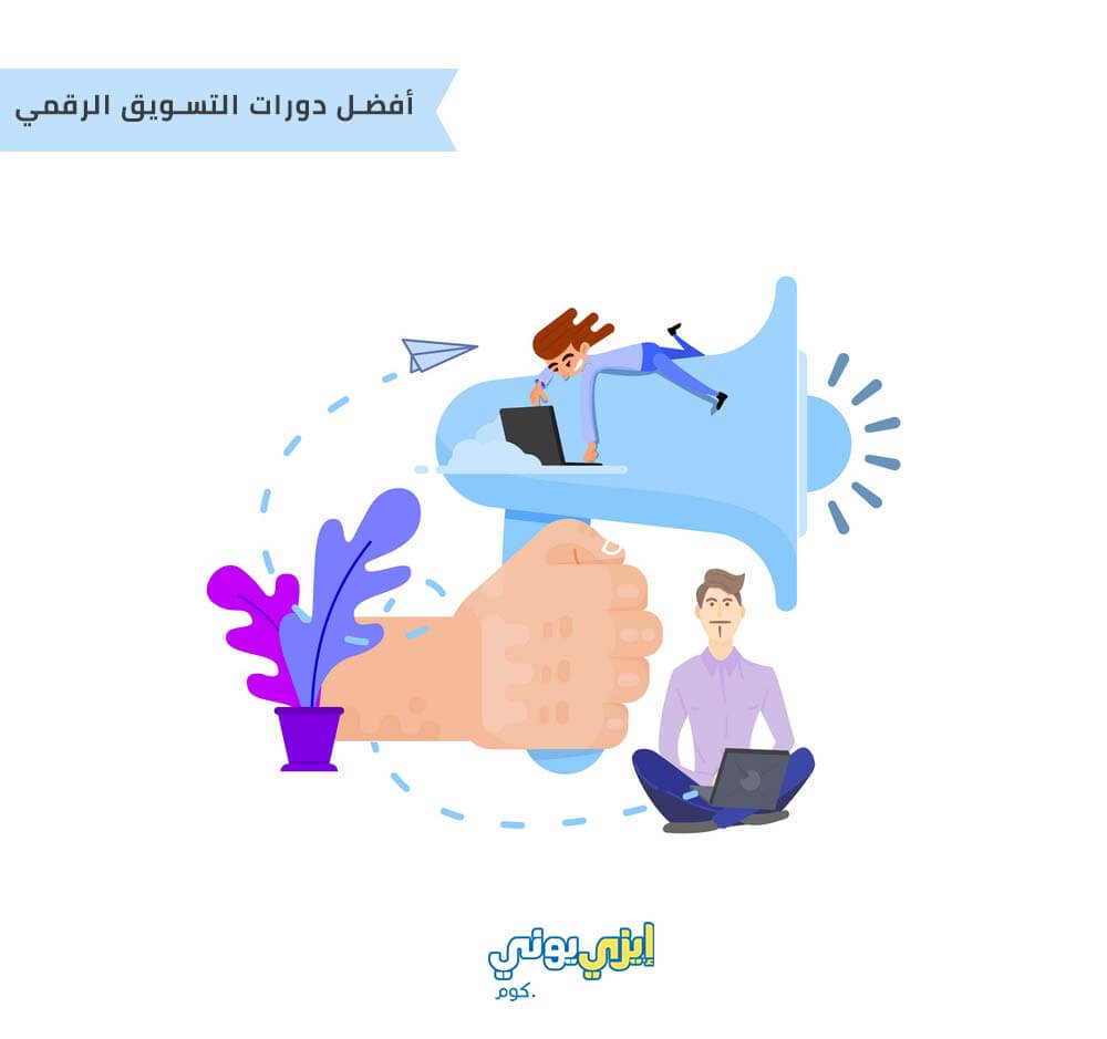 فصول للخدمات الرقمية