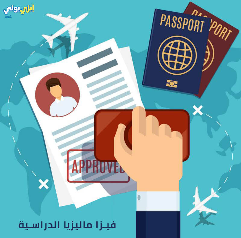 Study visa in Malaysia