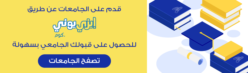 ماجستير تقويم الأسنان